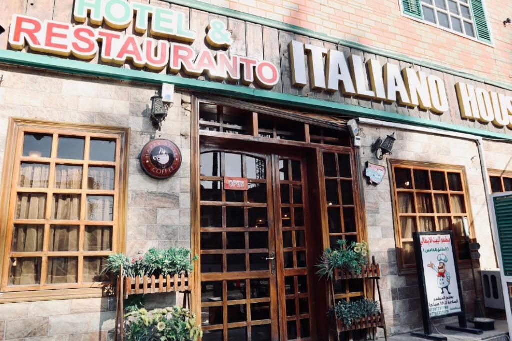 Italian House Hotel แบกแดด ภายนอก รูปภาพ